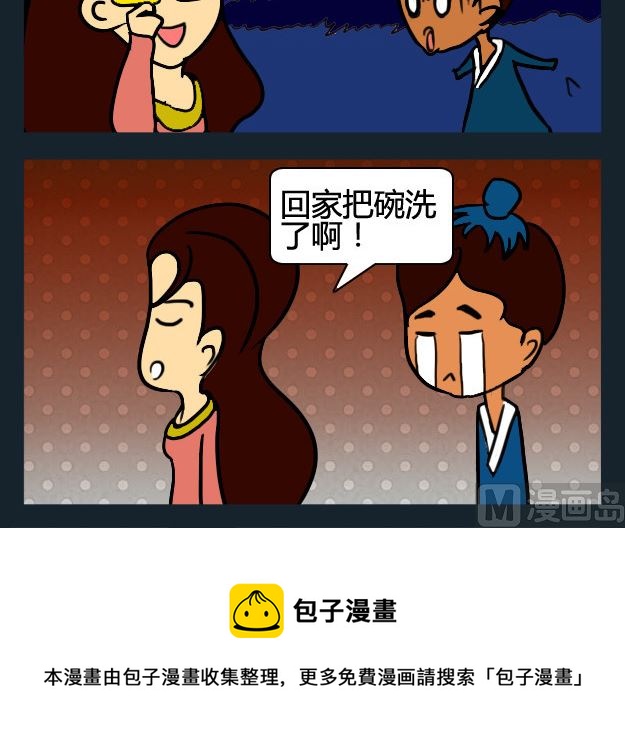 第056话-第56话