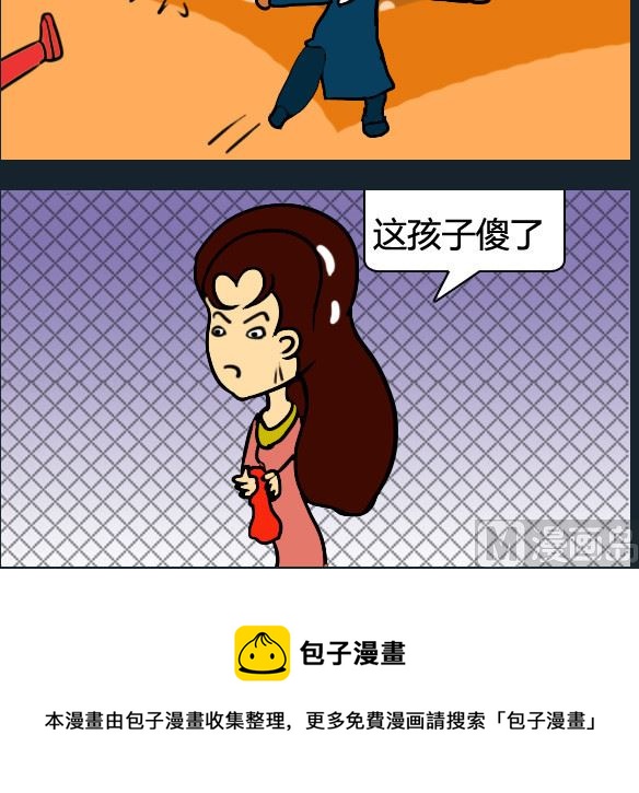 第060话-第60话