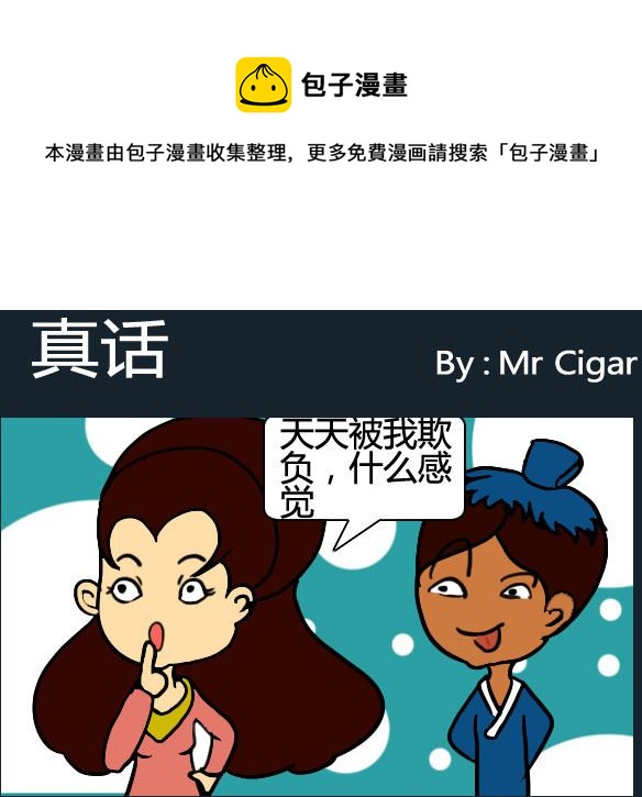 第064话-第64话