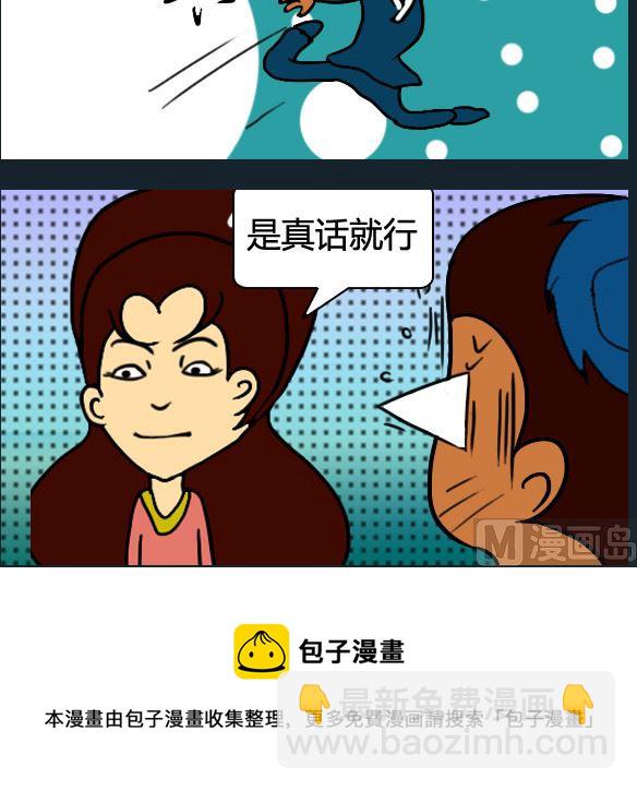 第064话-第64话