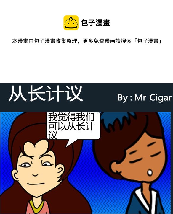 第066话-第66话