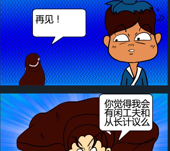 第066话-第66话