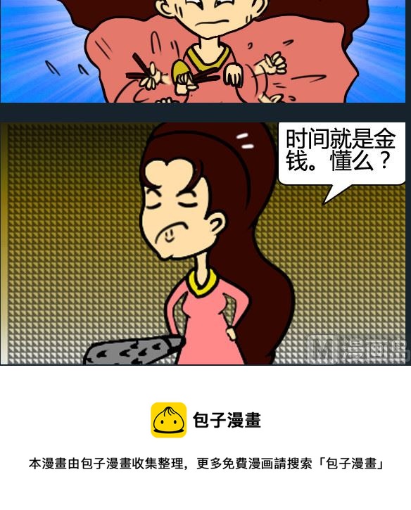 第066话-第66话