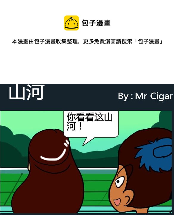 第068话-第68话