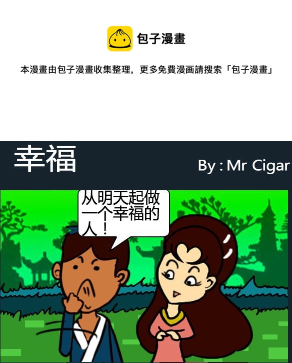 第074话-第74话