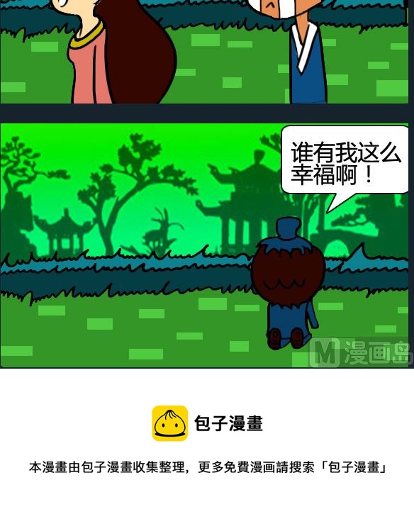 第074话-第74话