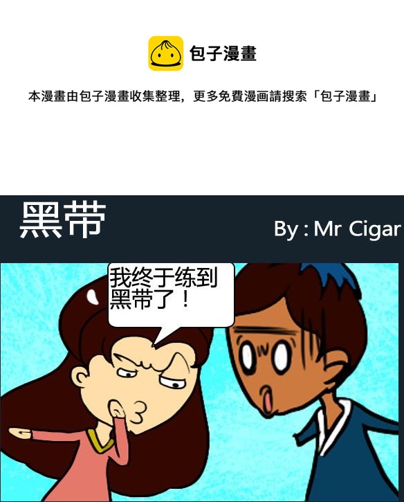 第076话-第76话