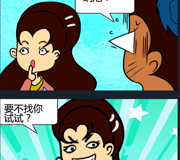 第076话-第76话