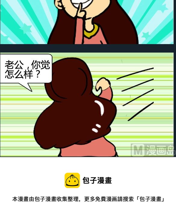 第076话-第76话