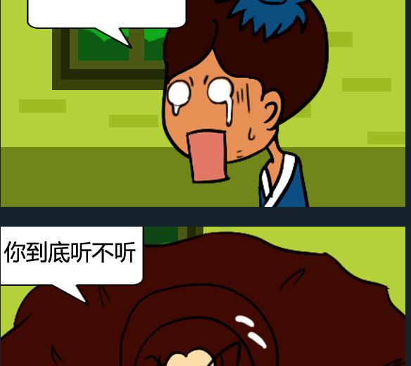 第080话-第80话