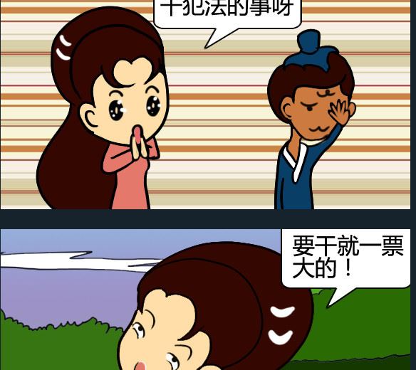 第082话-第82话