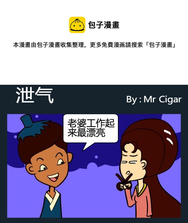 第084话-第84话