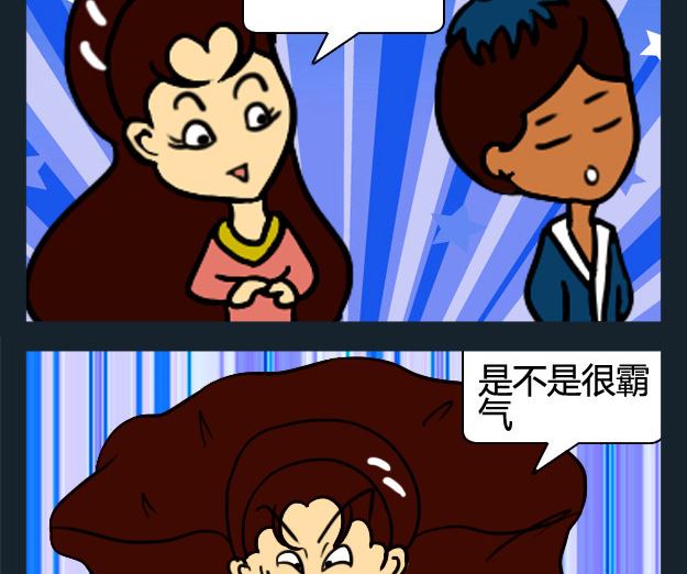 第084话-第84话