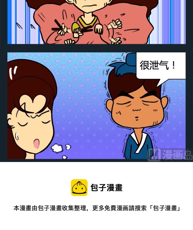 第084话-第84话