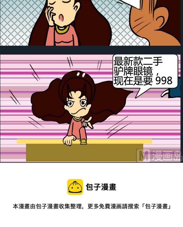 第090话-第90话