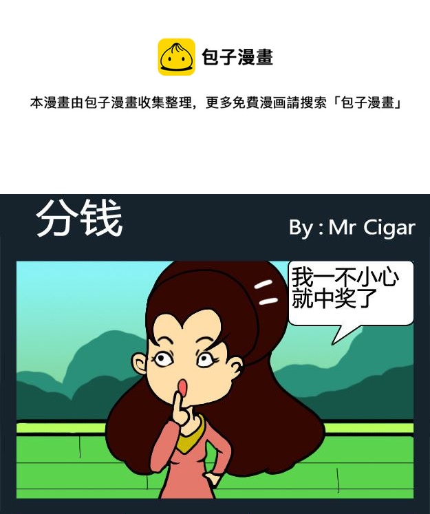 第092话-第92话