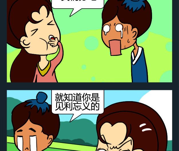 第092话-第92话