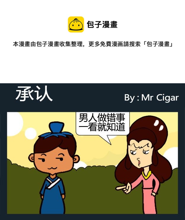 第094话-第94话