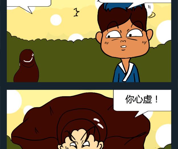 第094话-第94话