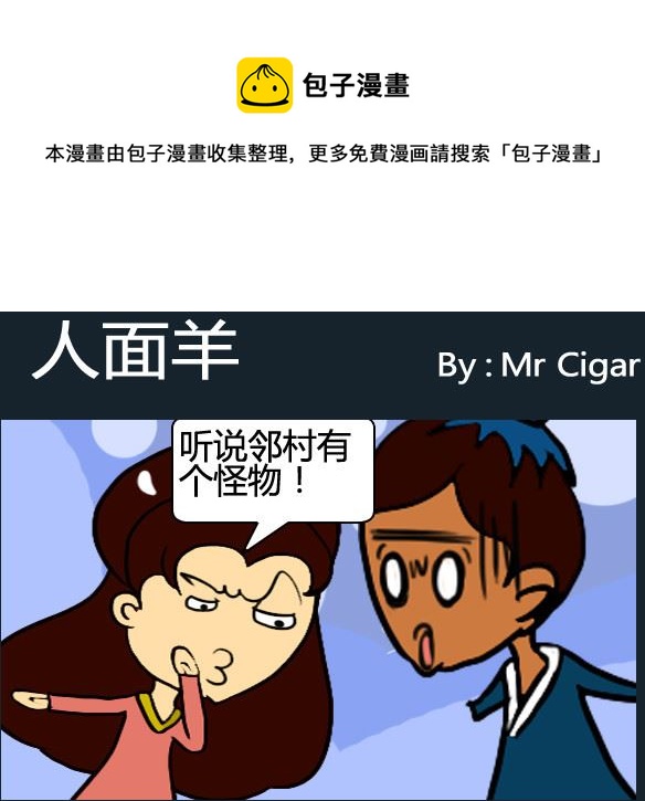 第096话-第96话