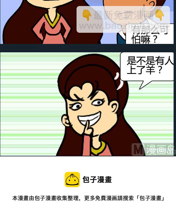 第096话-第96话
