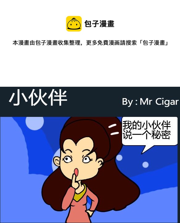 第098话-第98话
