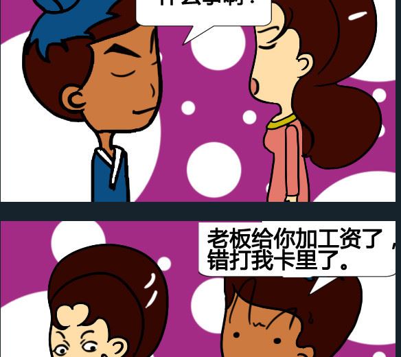 第012话-第12话