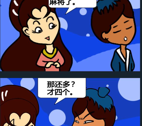 第004话-第4话