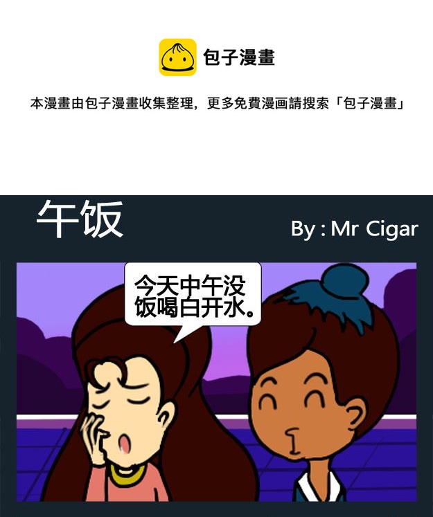 第036话-第36话