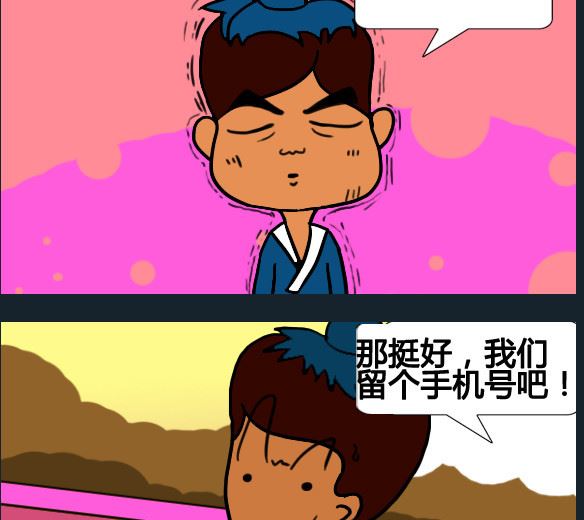 第038话-第38话