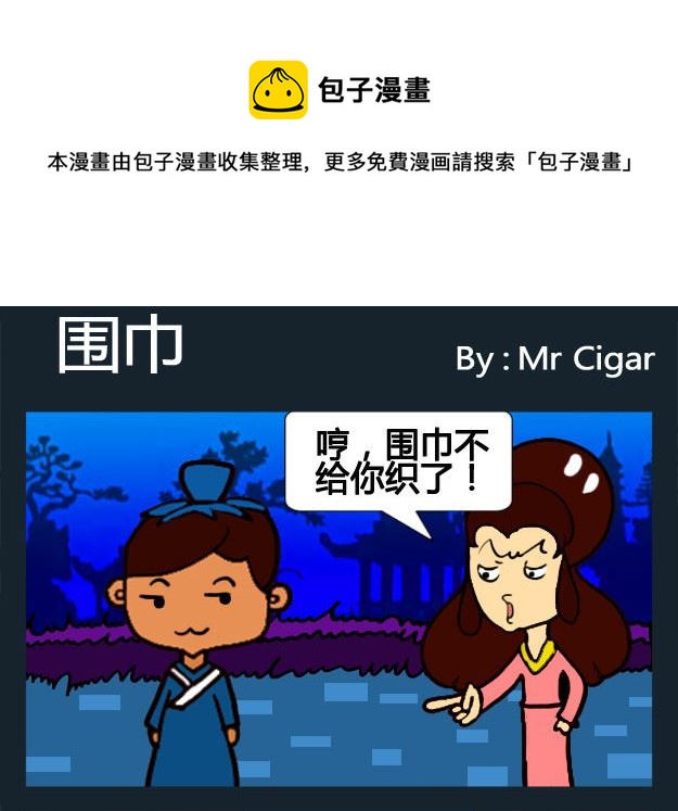 第044话-第44话