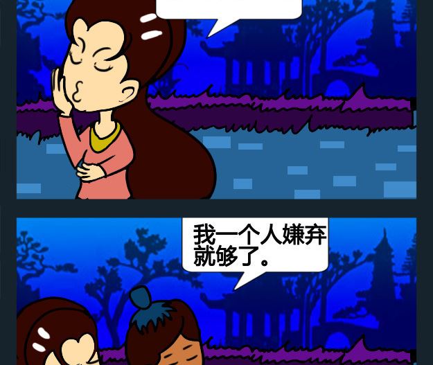 第044话-第44话