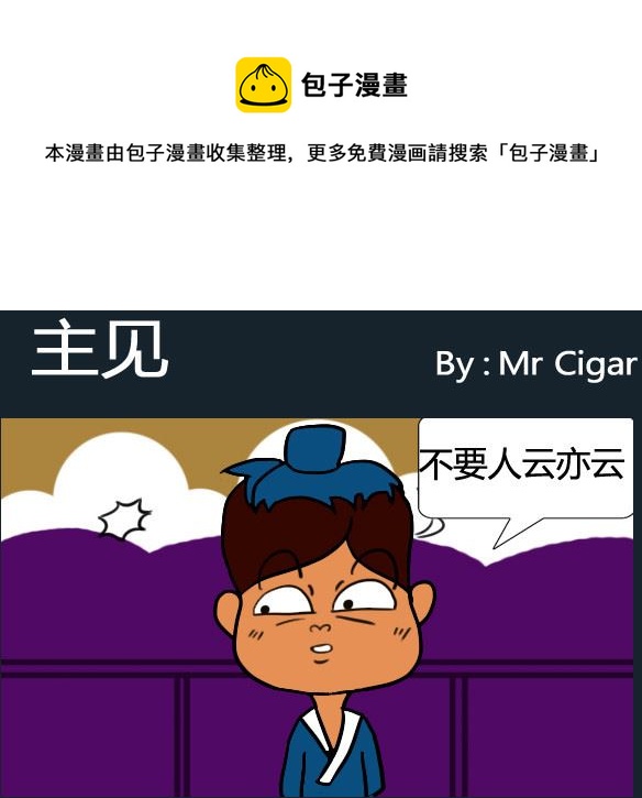 第054话-第54话