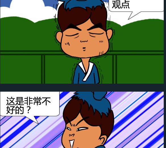 第054话-第54话