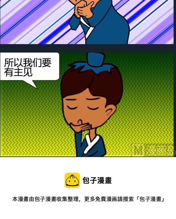 第054话-第54话