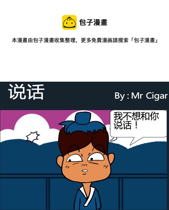 第058话-第58话
