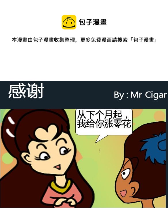 第064话-第64话