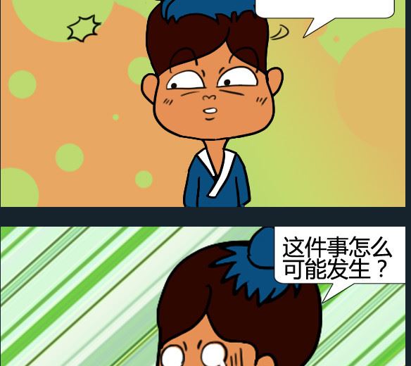 第064话-第64话