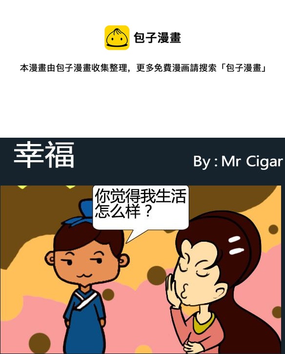 第066话-第66话