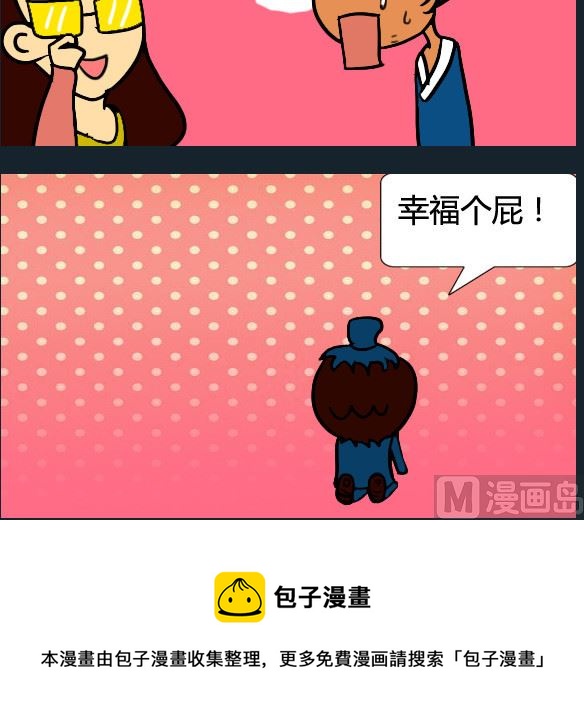 第066话-第66话