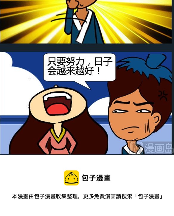 第068话-第68话