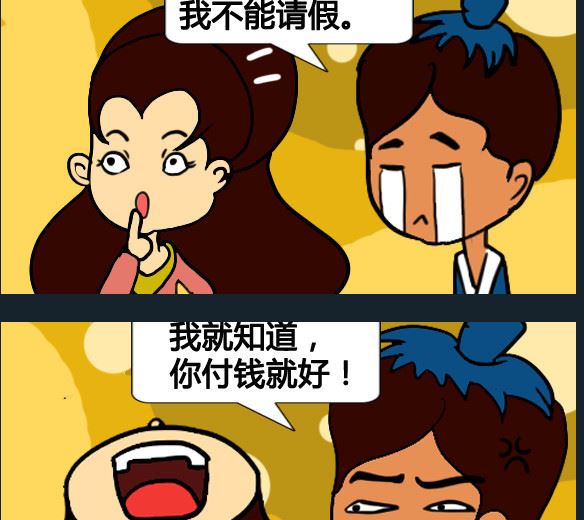 第008话-第8话