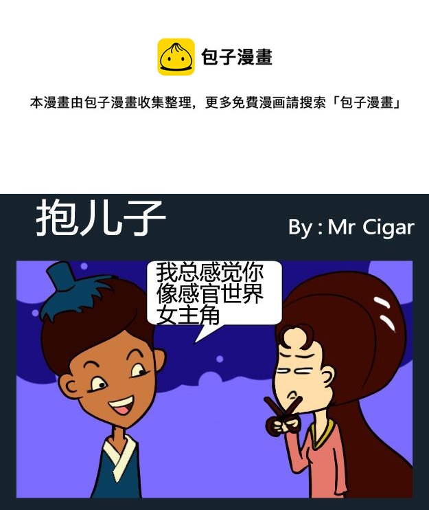 第074话-第74话