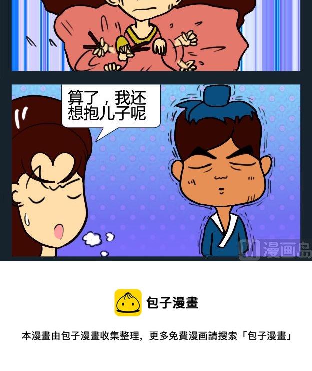 第074话-第74话