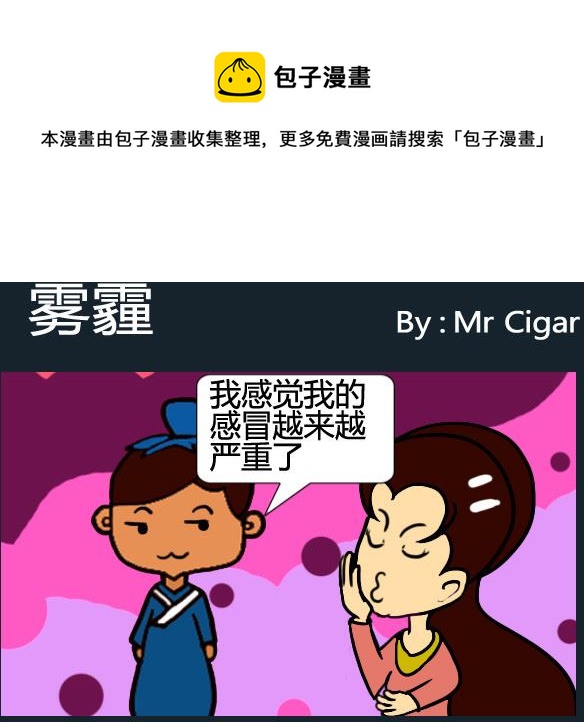 第076话-第76话