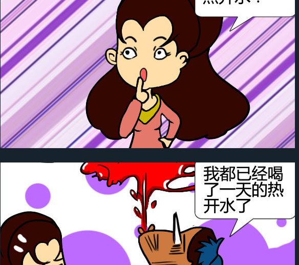 第076话-第76话