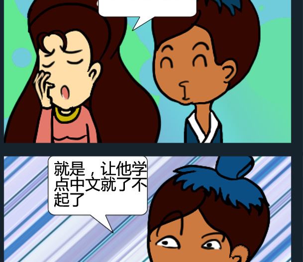 第078话-第78话