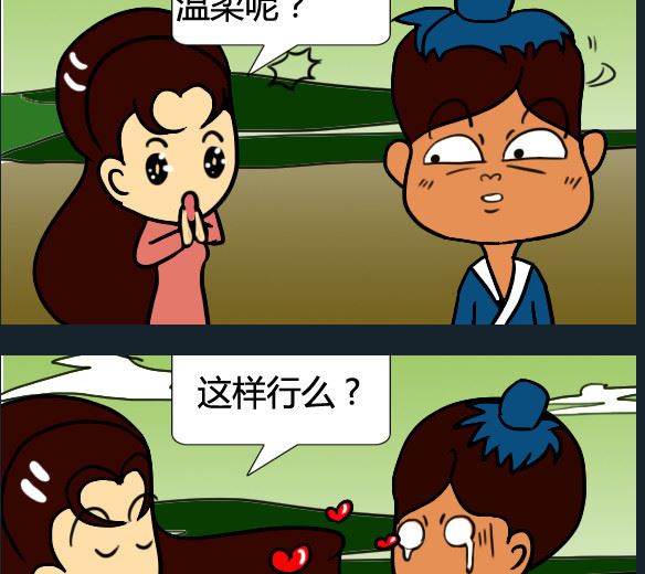 第080话-第80话