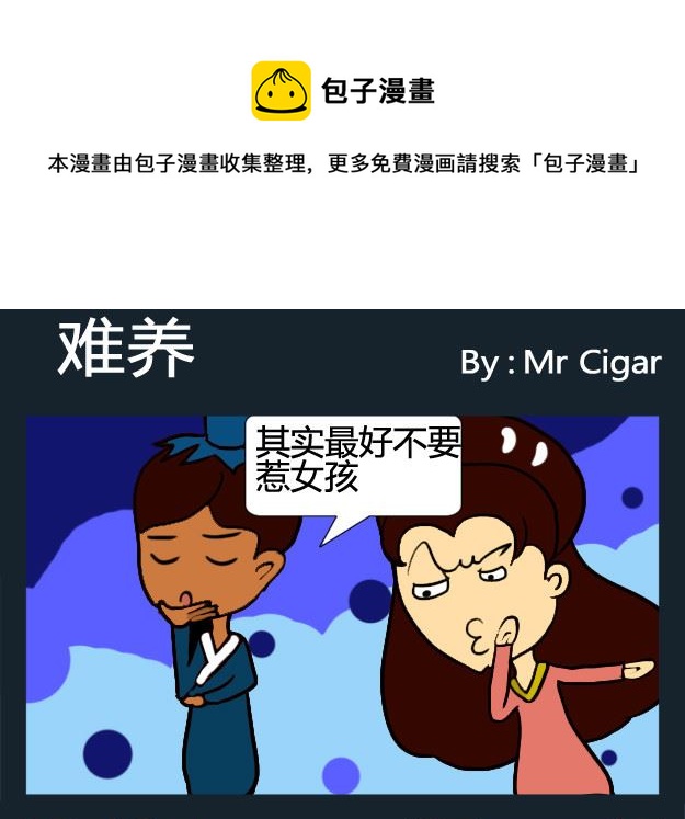 第084话-第84话