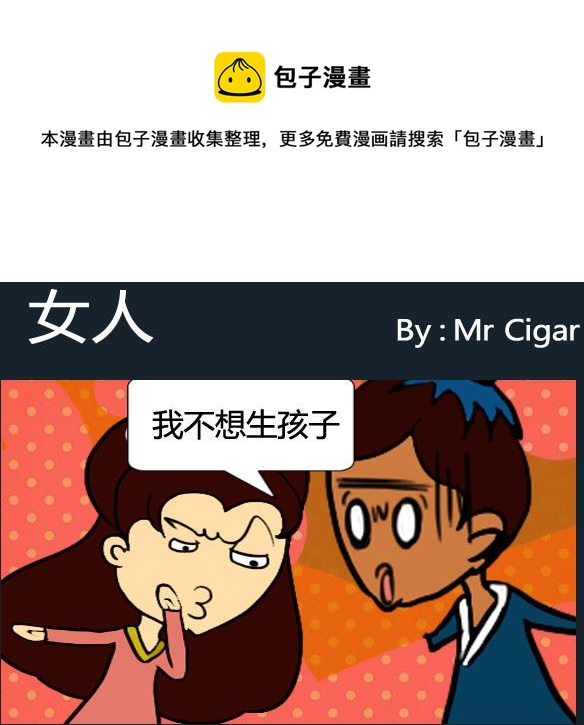 第086话-第86话